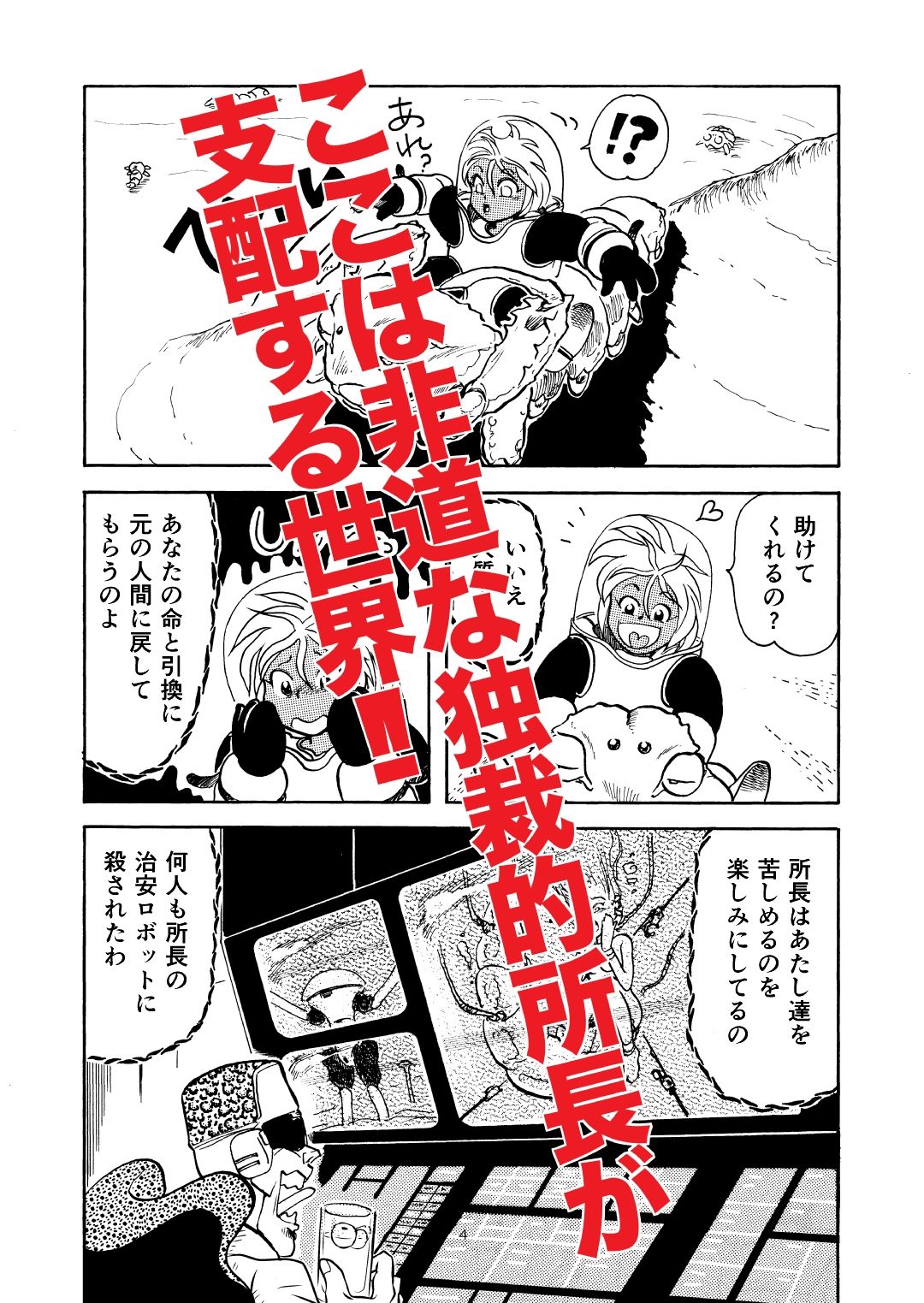 サンプル画像 2枚目