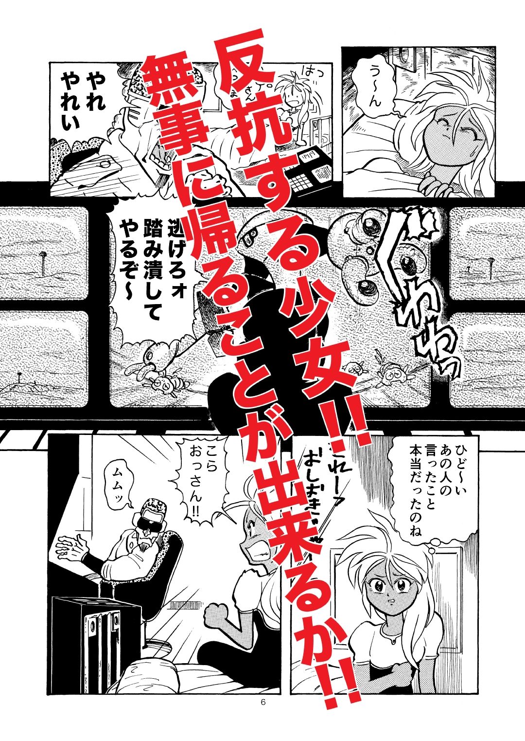 サンプル画像 3枚目