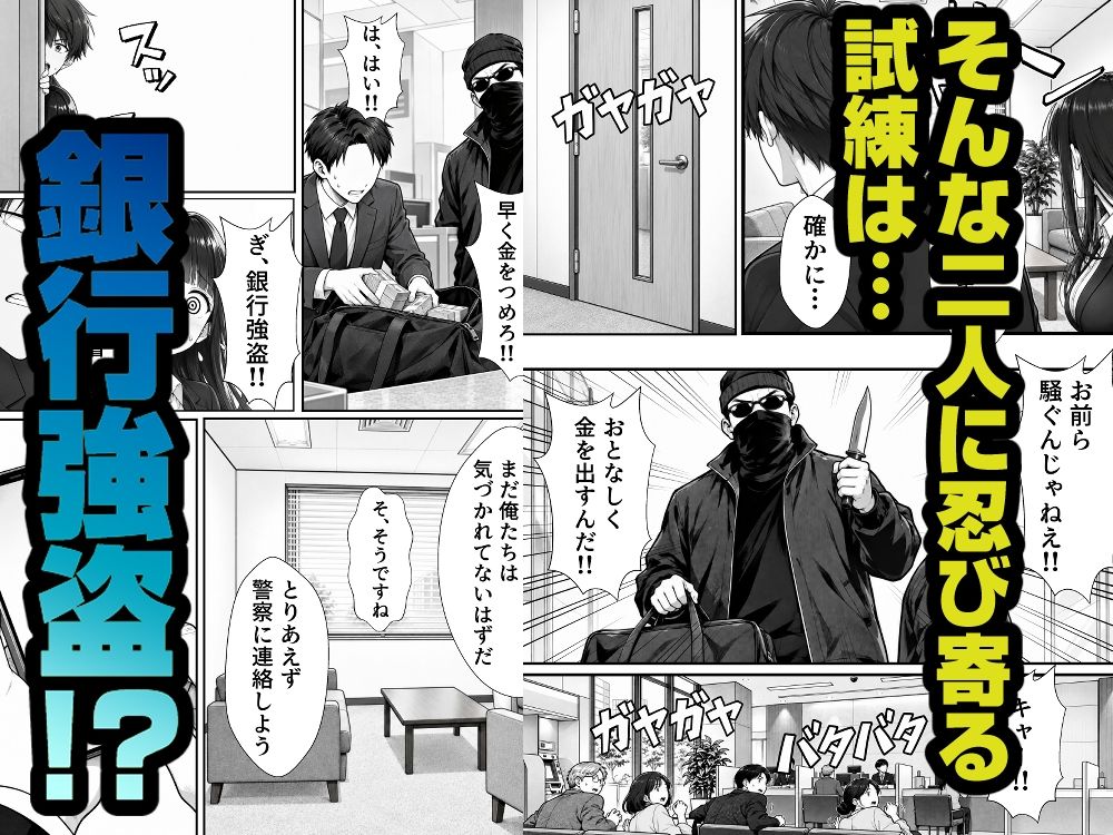 昔俺に告白してきた地味な後輩が、5年後とんでもなくエロくなって入社してきた（転生したらサークルだった） のサンプル画像9