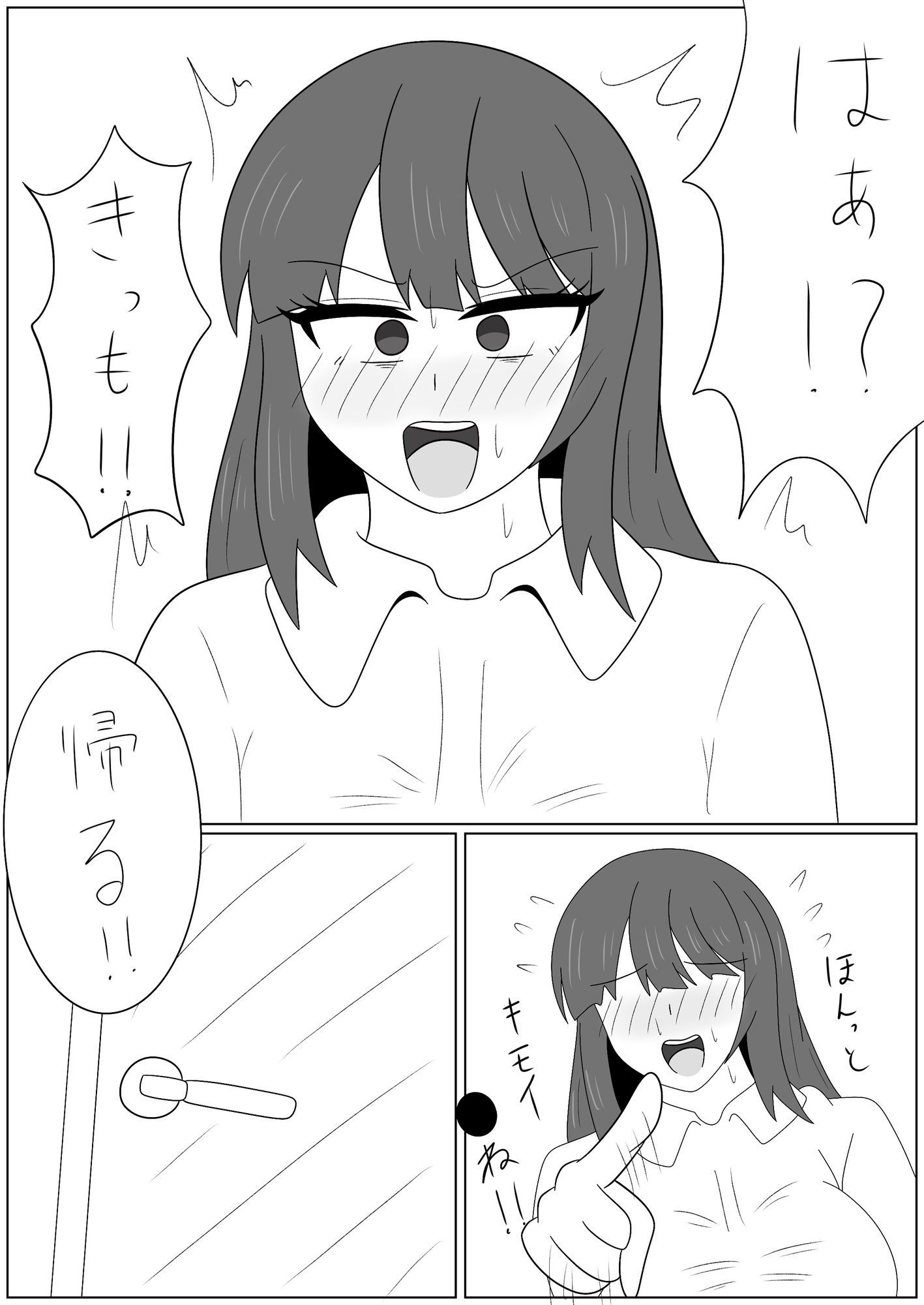 母乳 画像3