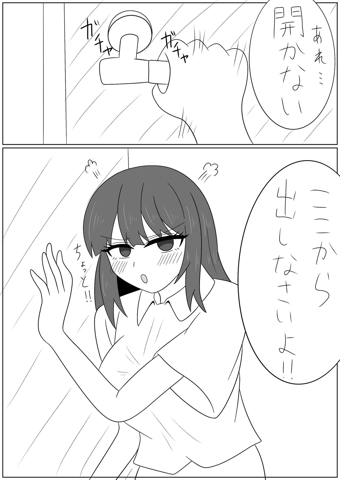 母乳 画像4