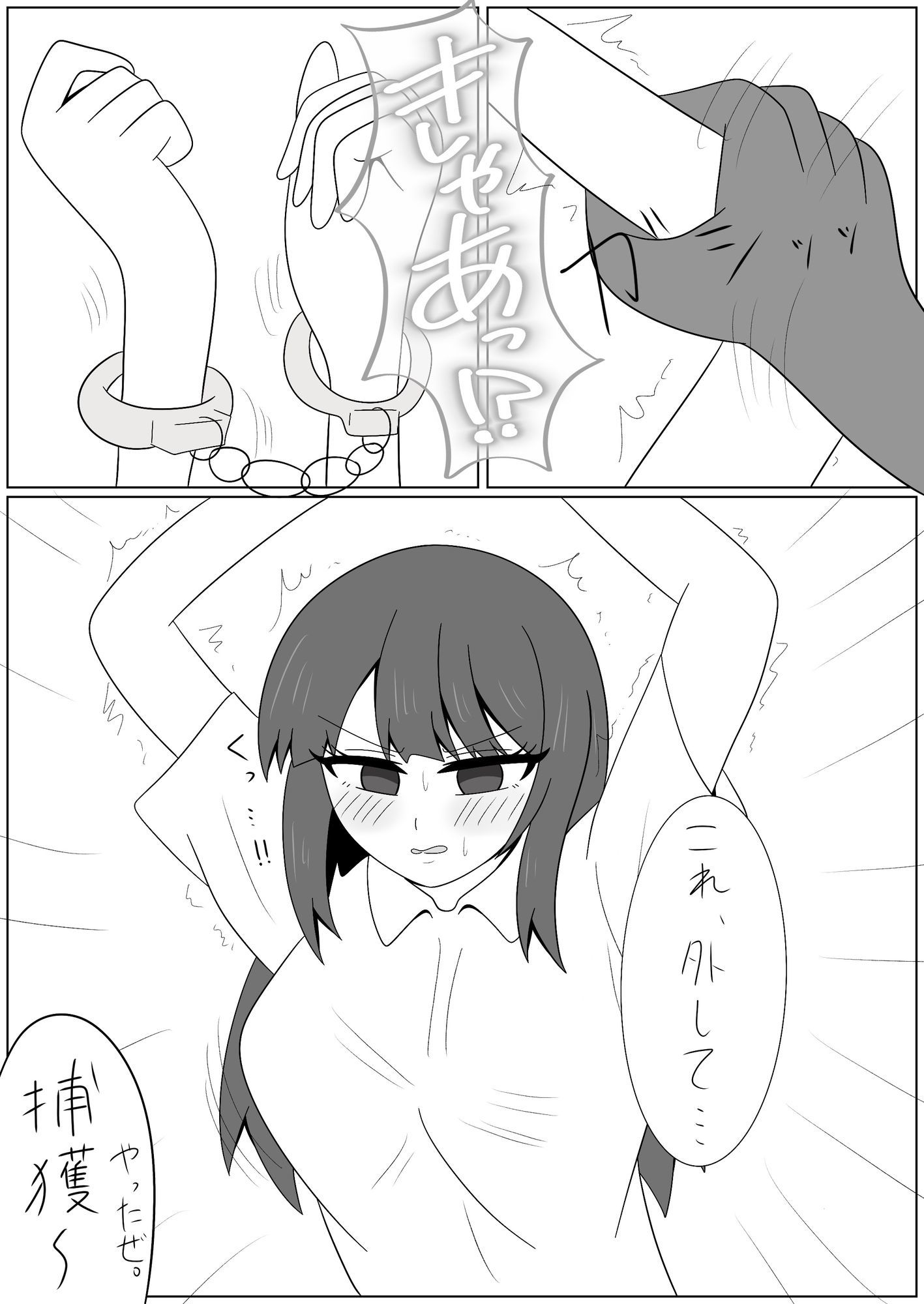 母乳 画像6