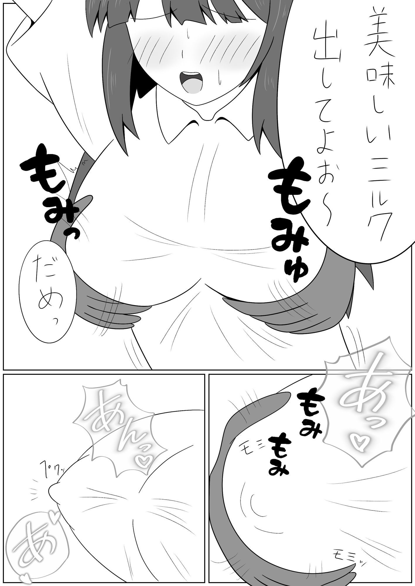 母乳 画像7