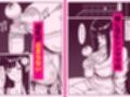隣のシンママ（33）の母乳が止まらないので、毎晩俺が飲み干すことになった話試し読み2ページ