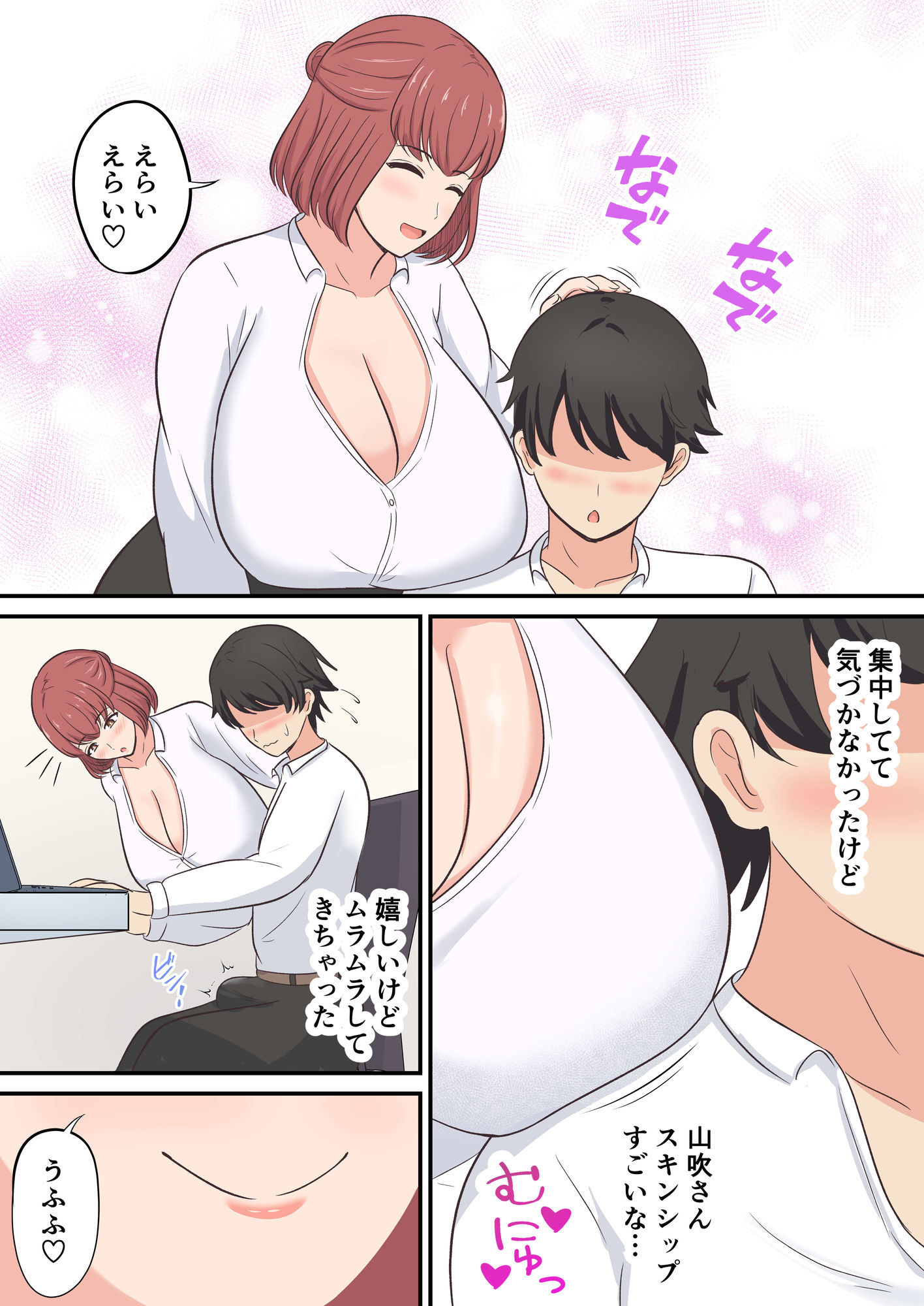 サンプル画像 6枚目