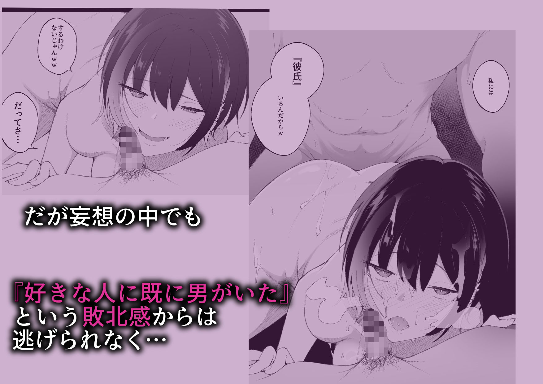 オタクに優しいギャルなんているわけなかった〜僕が先に好きだと思ったのに〜 画像6