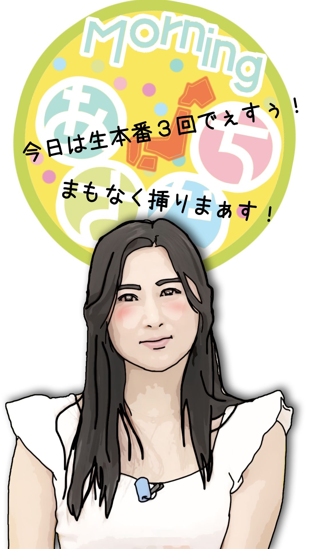 清楚系女子穴 朝の顔 西園寺怜子（朝の生本番） サンプル3ページ