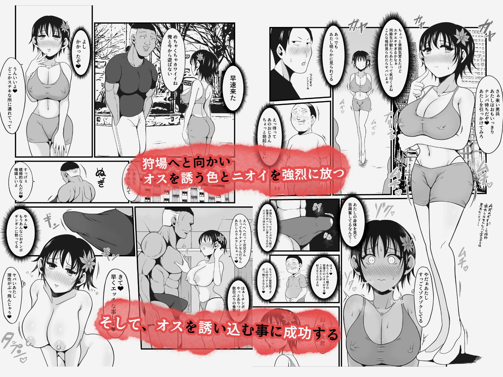 裏性蟲淫染〜seichu insen1.5 不知火茜の凶悪なるSが覚醒した日〜 画像3