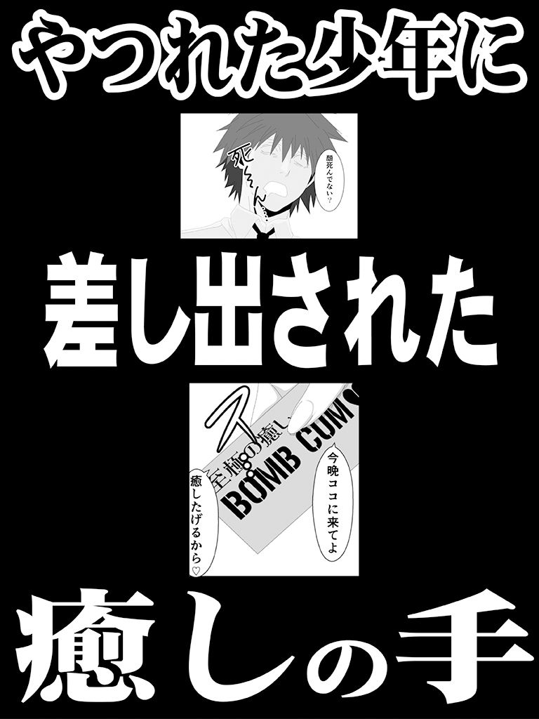エロオンナ  4th costume