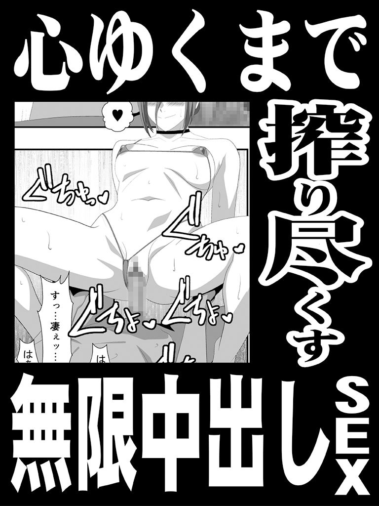 エロオンナ  4th costume