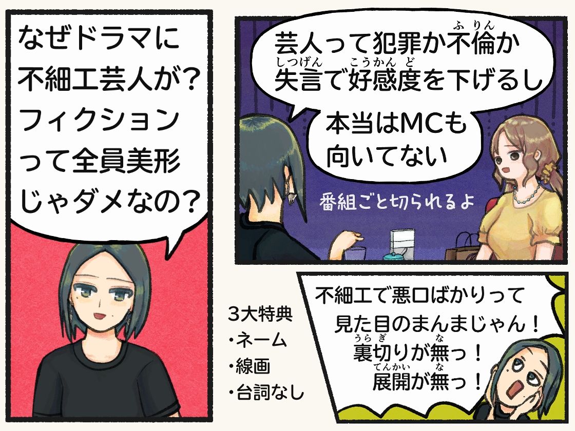 d_836527 サンプル画像3