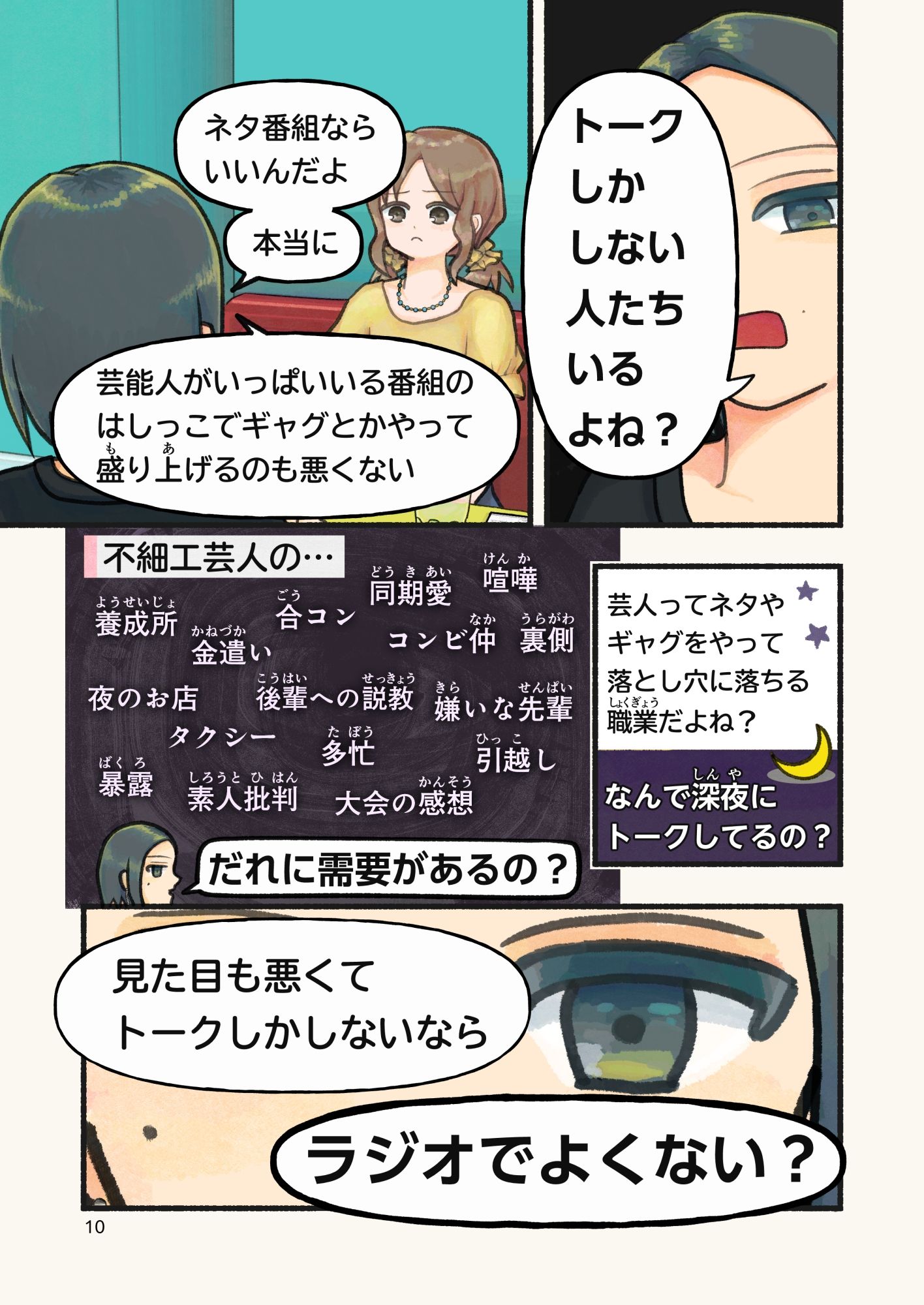 d_836527 サンプル画像4