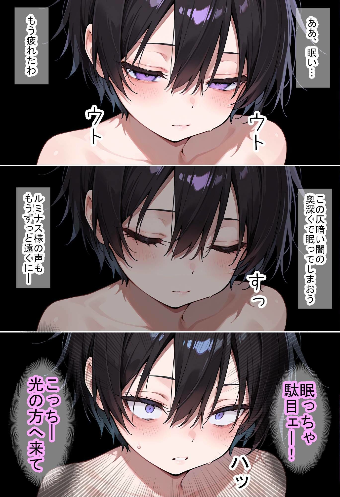 【転〇ラ】時ノ旅人 画像5