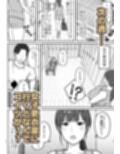 人妻しおりはコーチが大嫌いなのに・・・試し読み4ページ