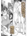 人妻しおりはコーチが大嫌いなのに・・・試し読み7ページ