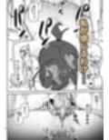 人妻しおりはコーチが大嫌いなのに・・・試し読み9ページ