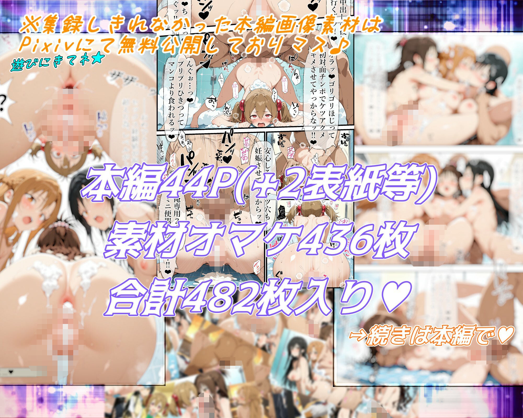 異世界風俗〜第三章〜 画像7