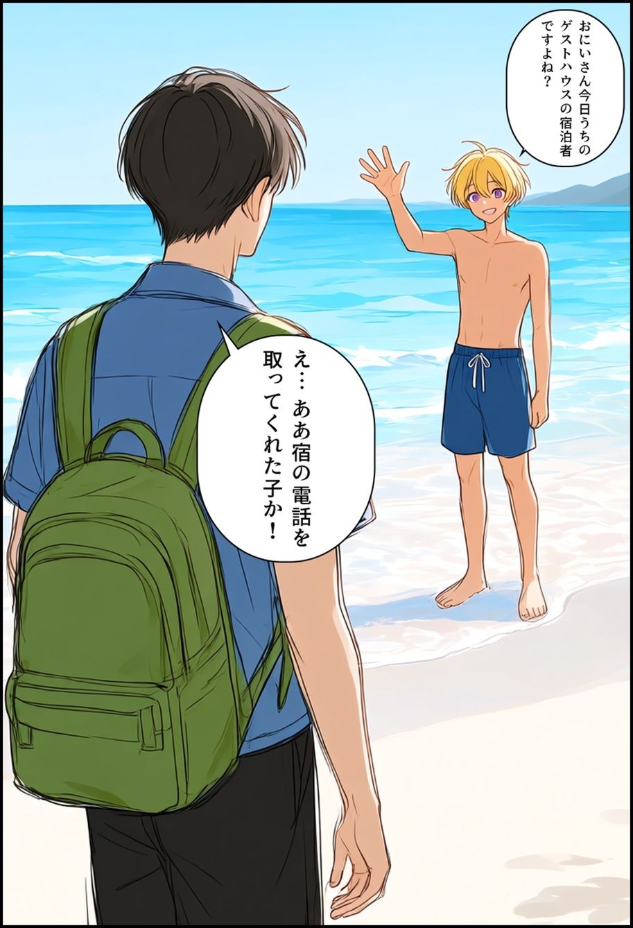 サンプル画像 2枚目