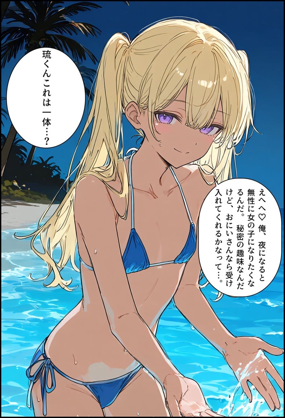 サンプル画像 5枚目