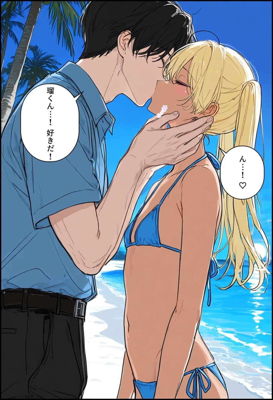 サンプル画像 6枚目