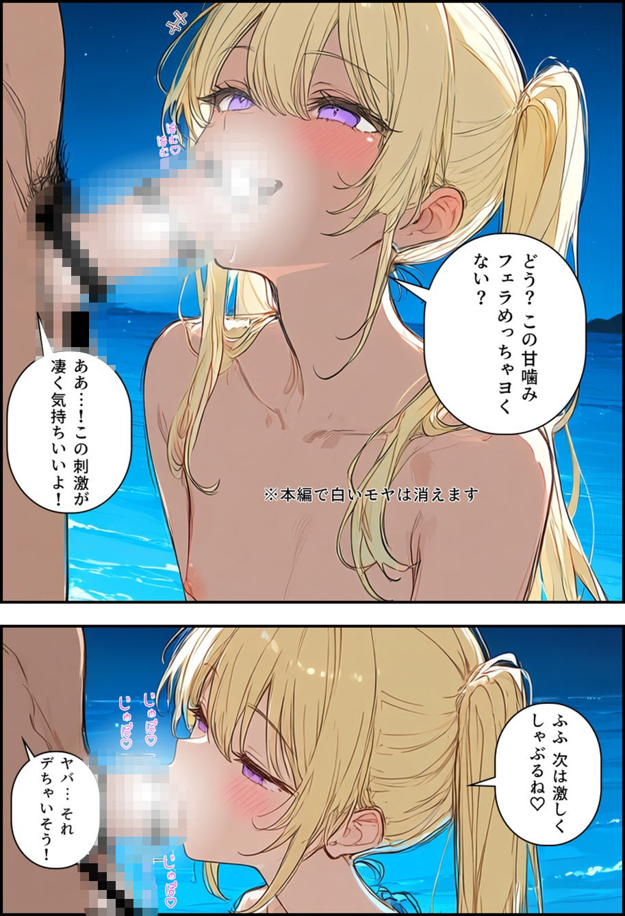 サンプル画像 7枚目