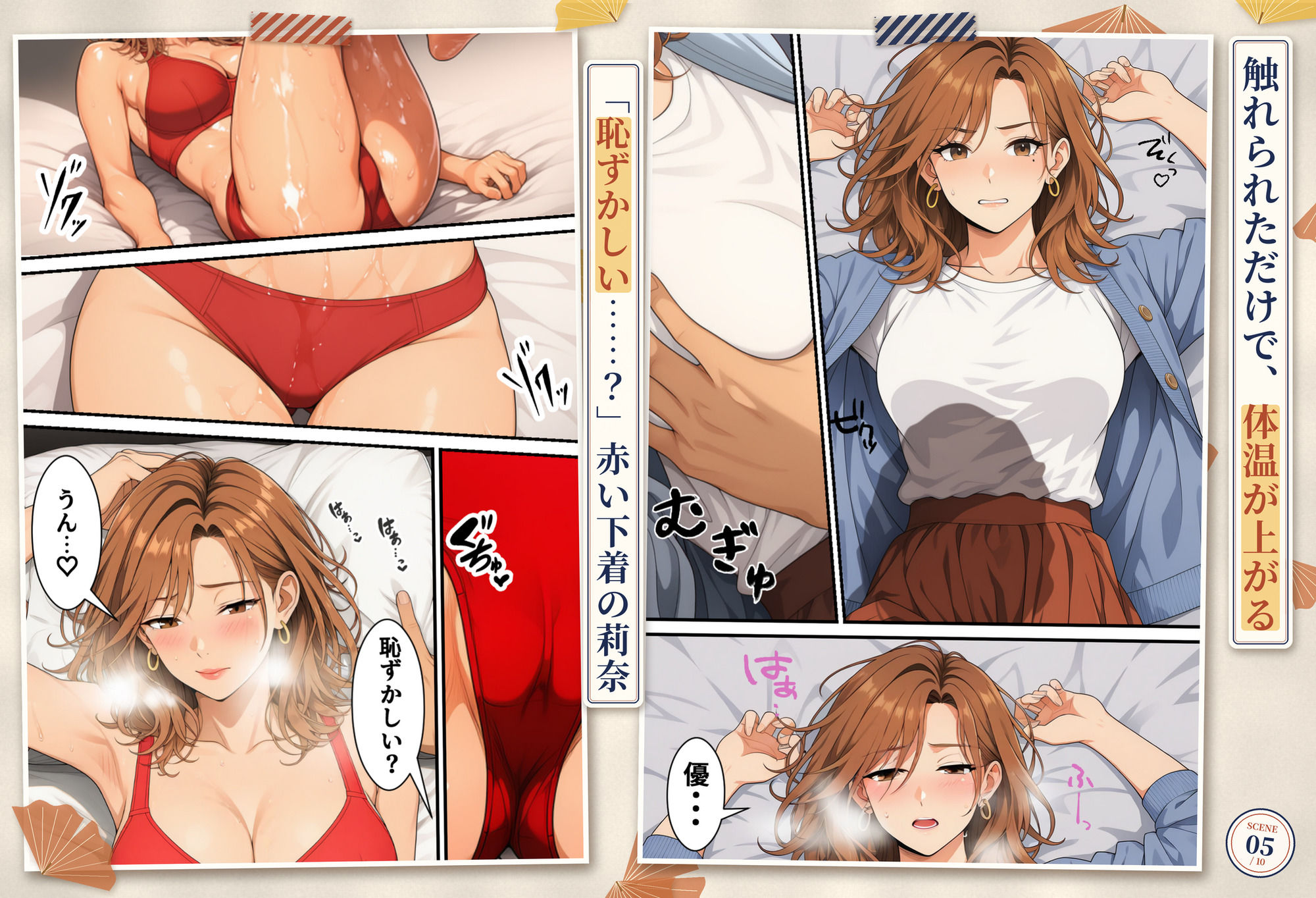 再会した彼女と、ふたりきりの週末 画像5