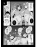 アオハルトラレ2試し読み2ページ