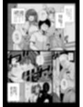 アオハルトラレ2試し読み3ページ