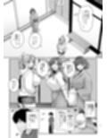 アオハルトラレ2試し読み10ページ