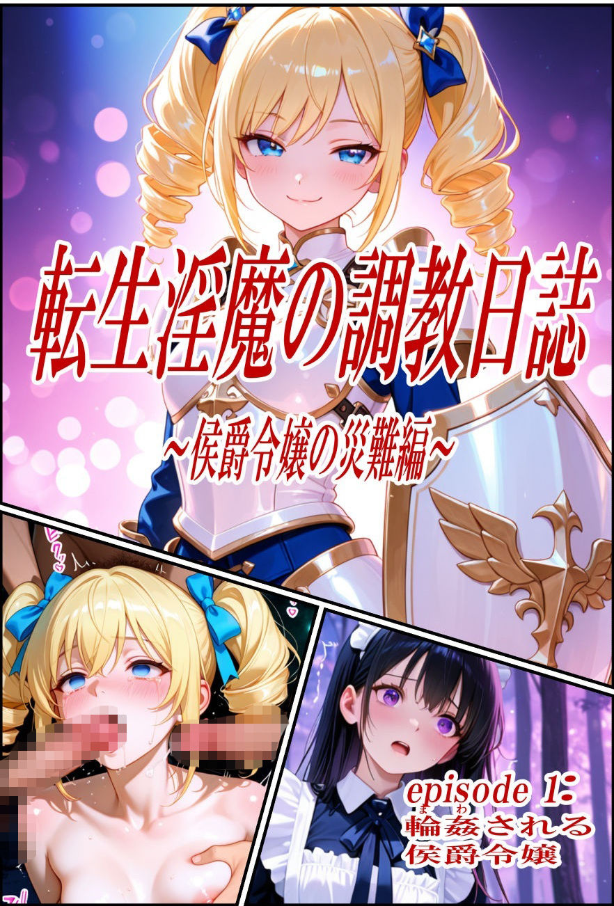 サンプル画像 1枚目