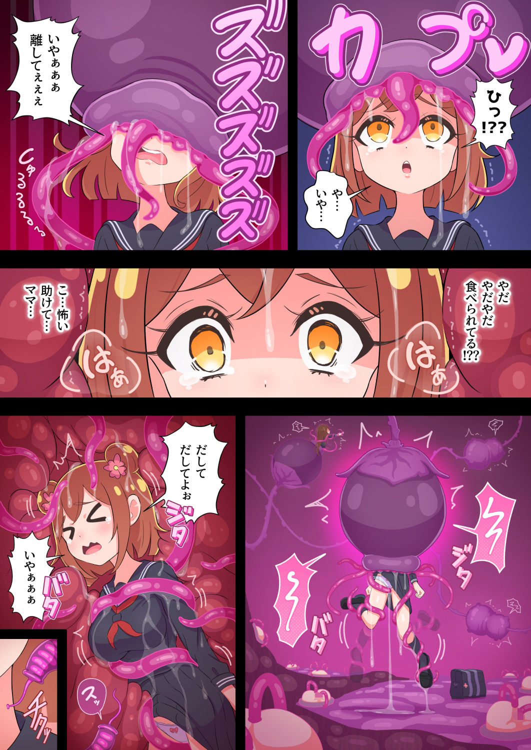 サンプル画像 3枚目
