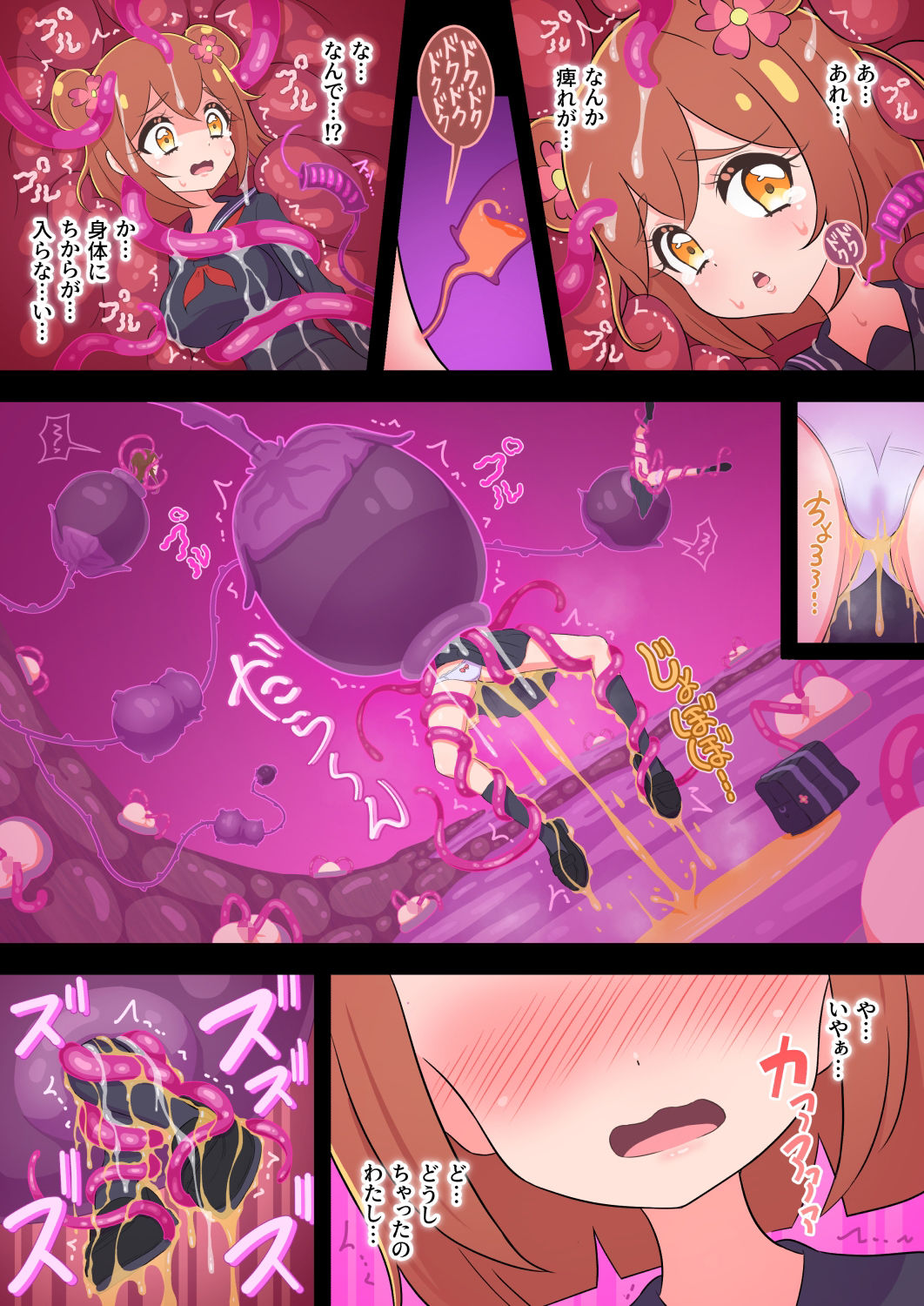 サンプル画像 4枚目