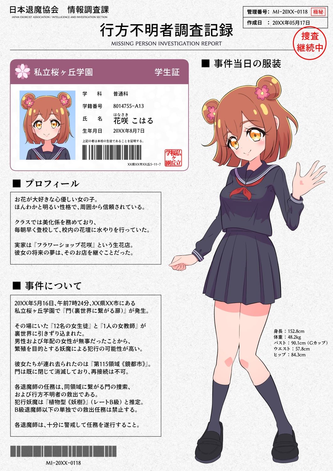 サンプル画像 7枚目