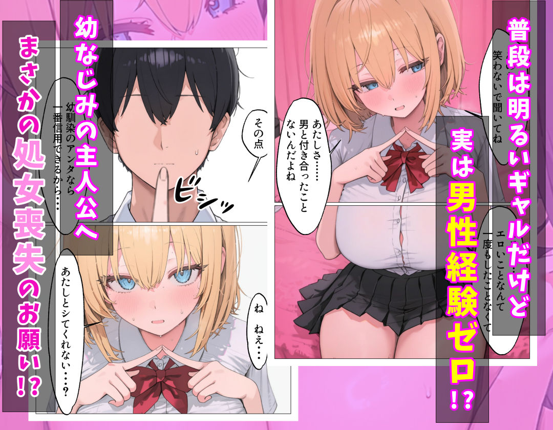 サンプル画像 2枚目