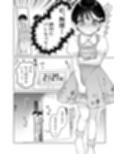 おめかし女装嬲られ先生試し読み1ページ