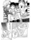 おめかし女装嬲られ先生試し読み4ページ
