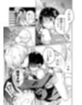 おめかし女装嬲られ先生試し読み5ページ