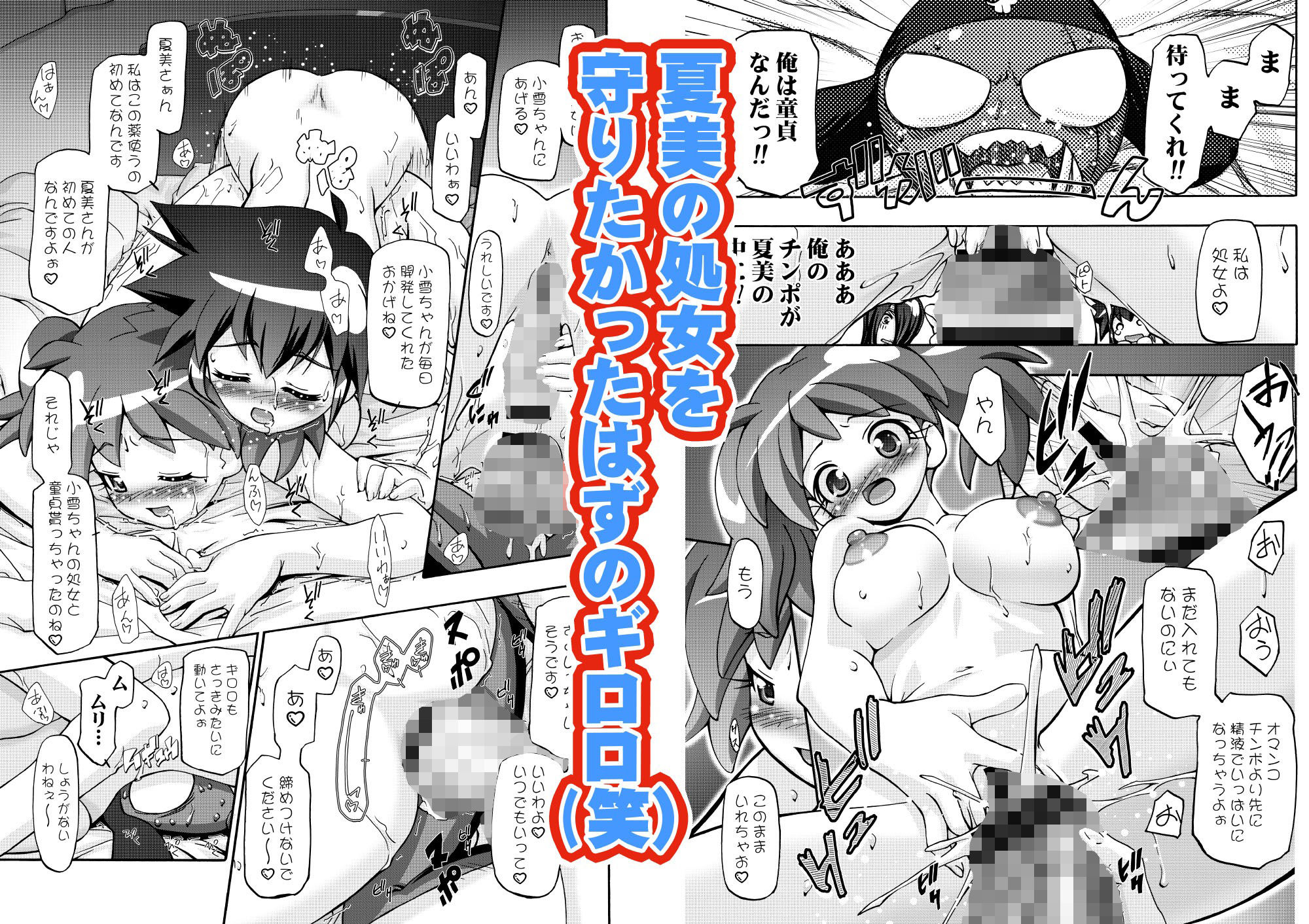 夏・赤 サンプル画像2