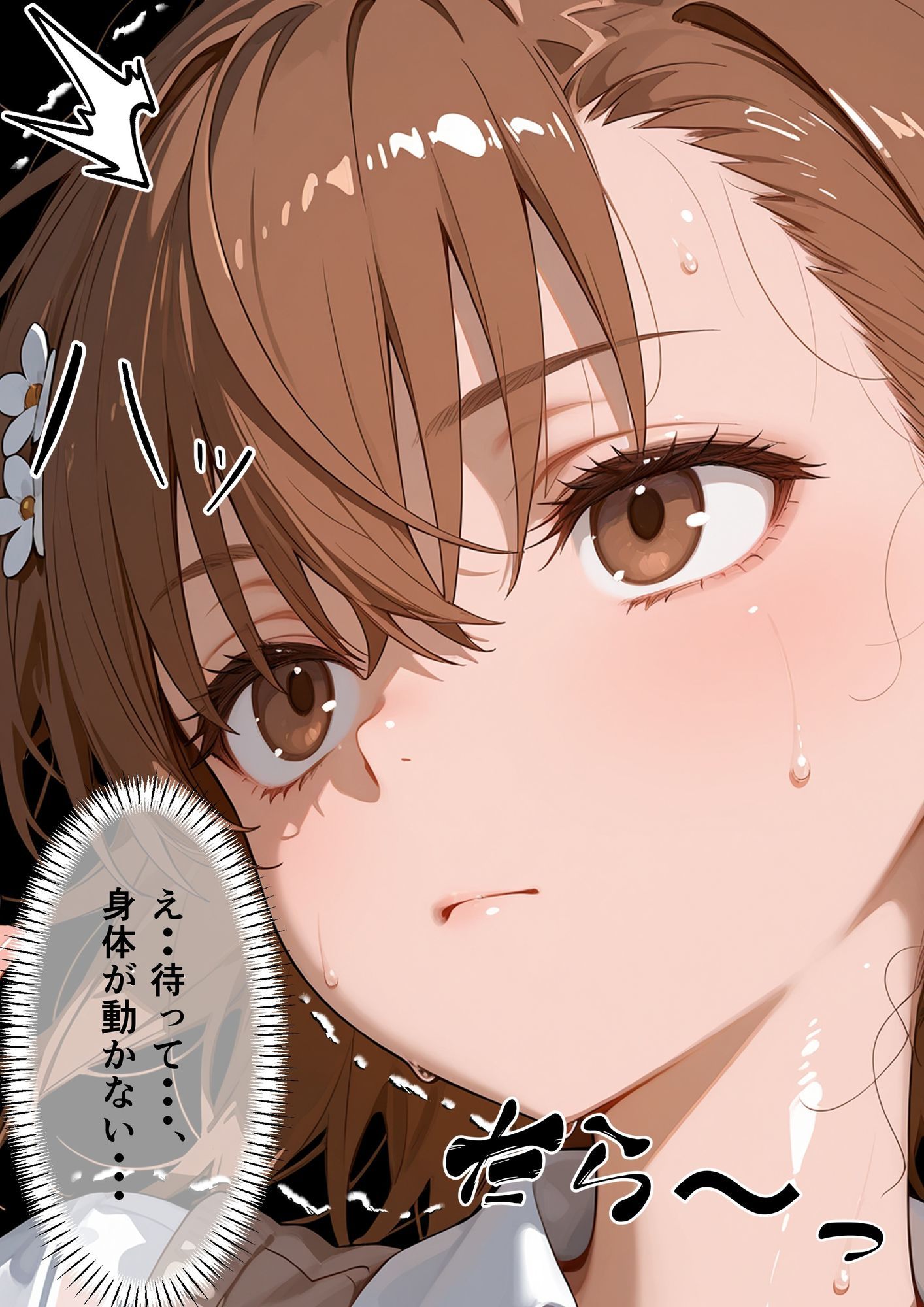 サンプル画像 3枚目