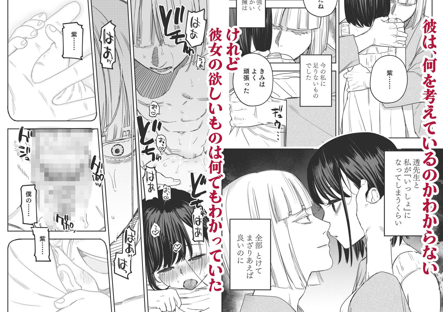 八禄荘‐家檻と花辱の嫁‐ サンプル画像8
