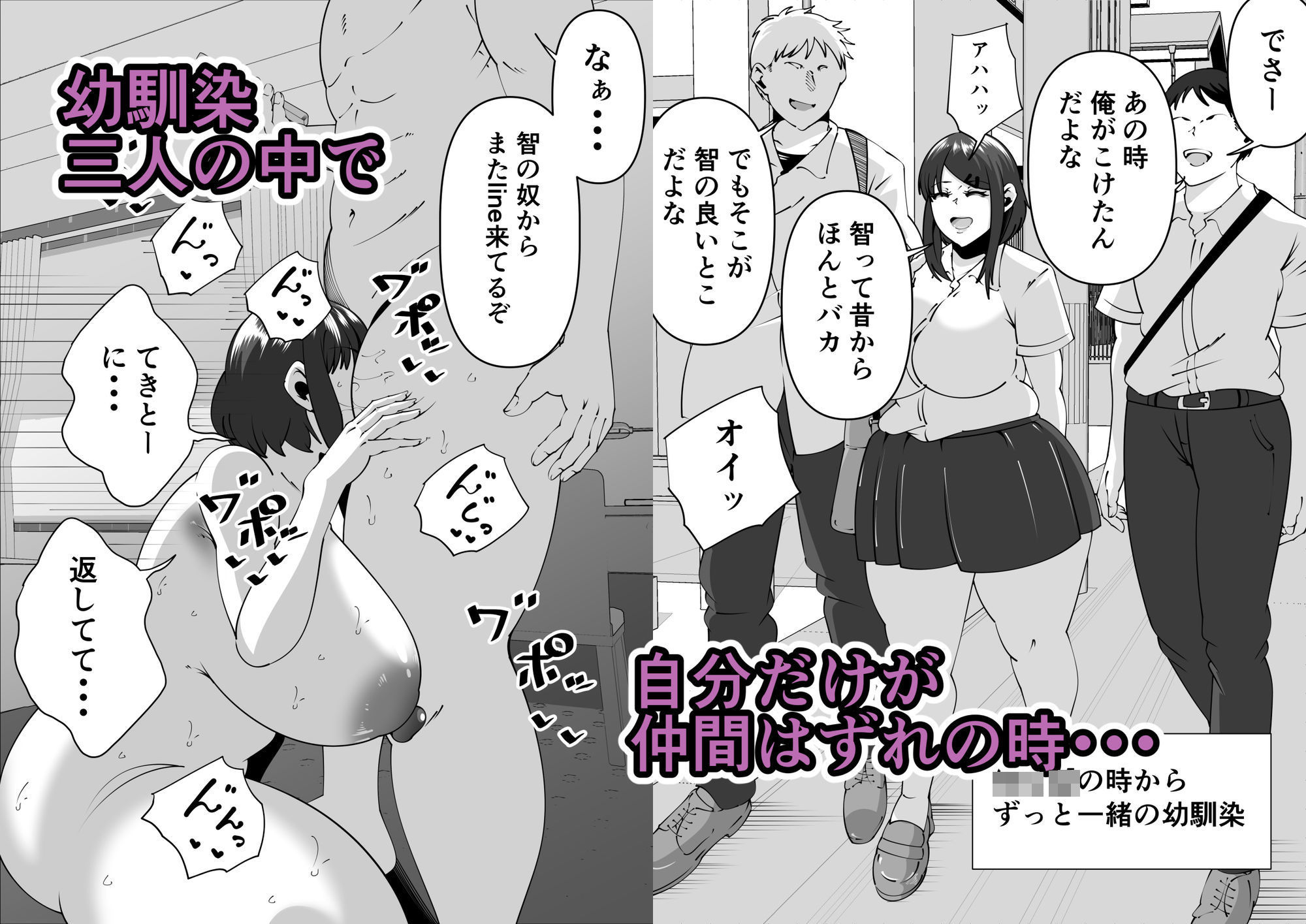サンガツ短編集1のサンプル画像1