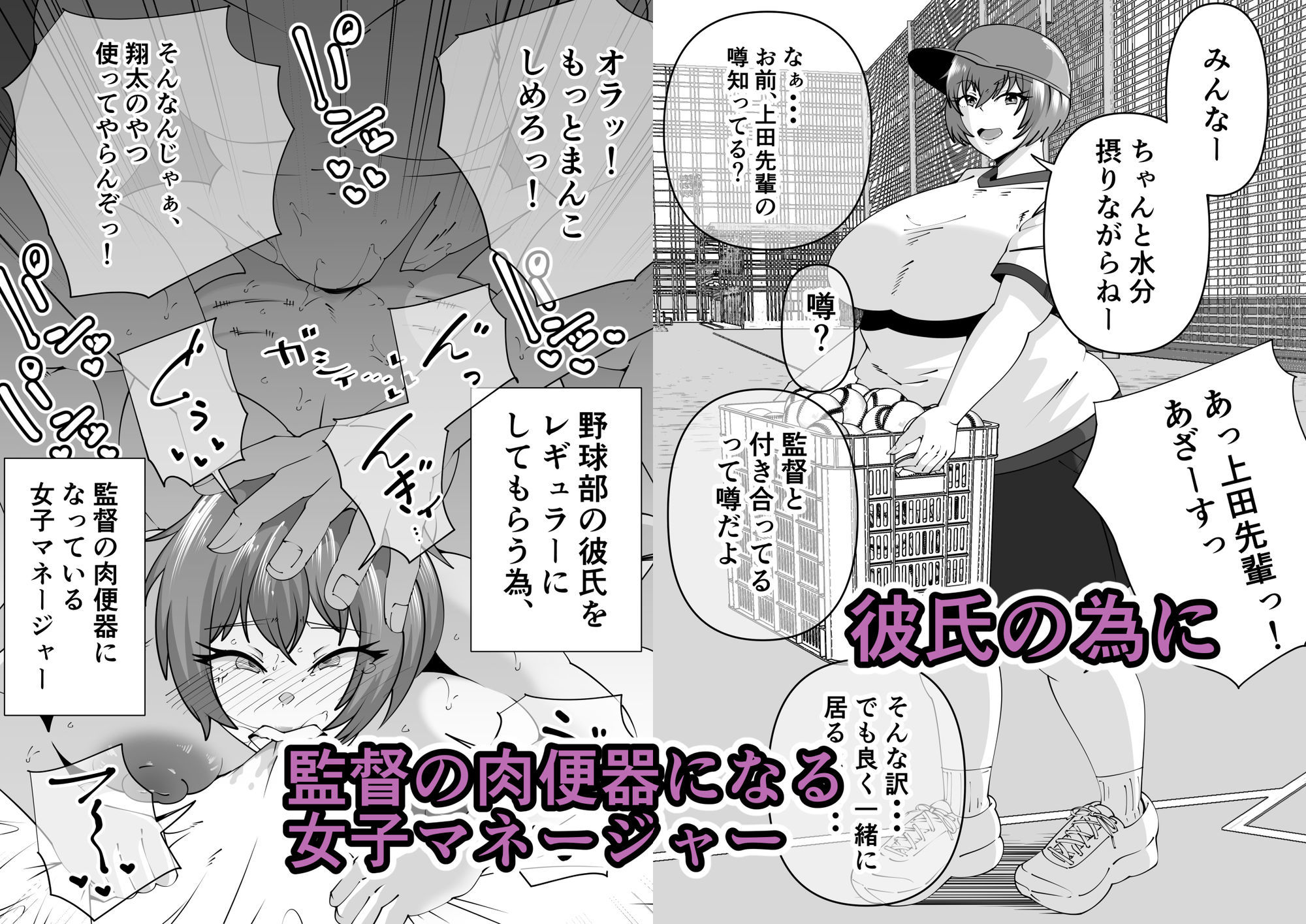 サンガツ短編集1のサンプル画像3