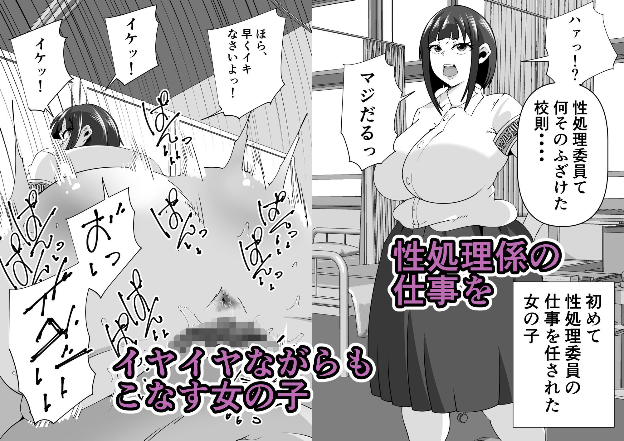 サンガツ短編集1のサンプル画像7