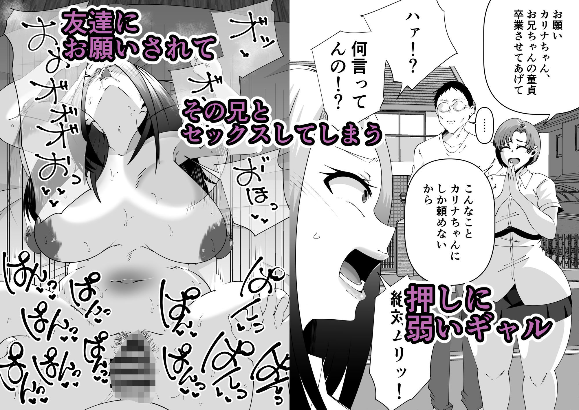サンガツ短編集1のサンプル画像8