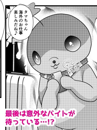 もう×すしかない 画像4