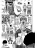 なんじゃこのホロ！？試し読み5ページ