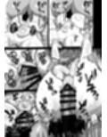 なんじゃこのホロ！？試し読み8ページ