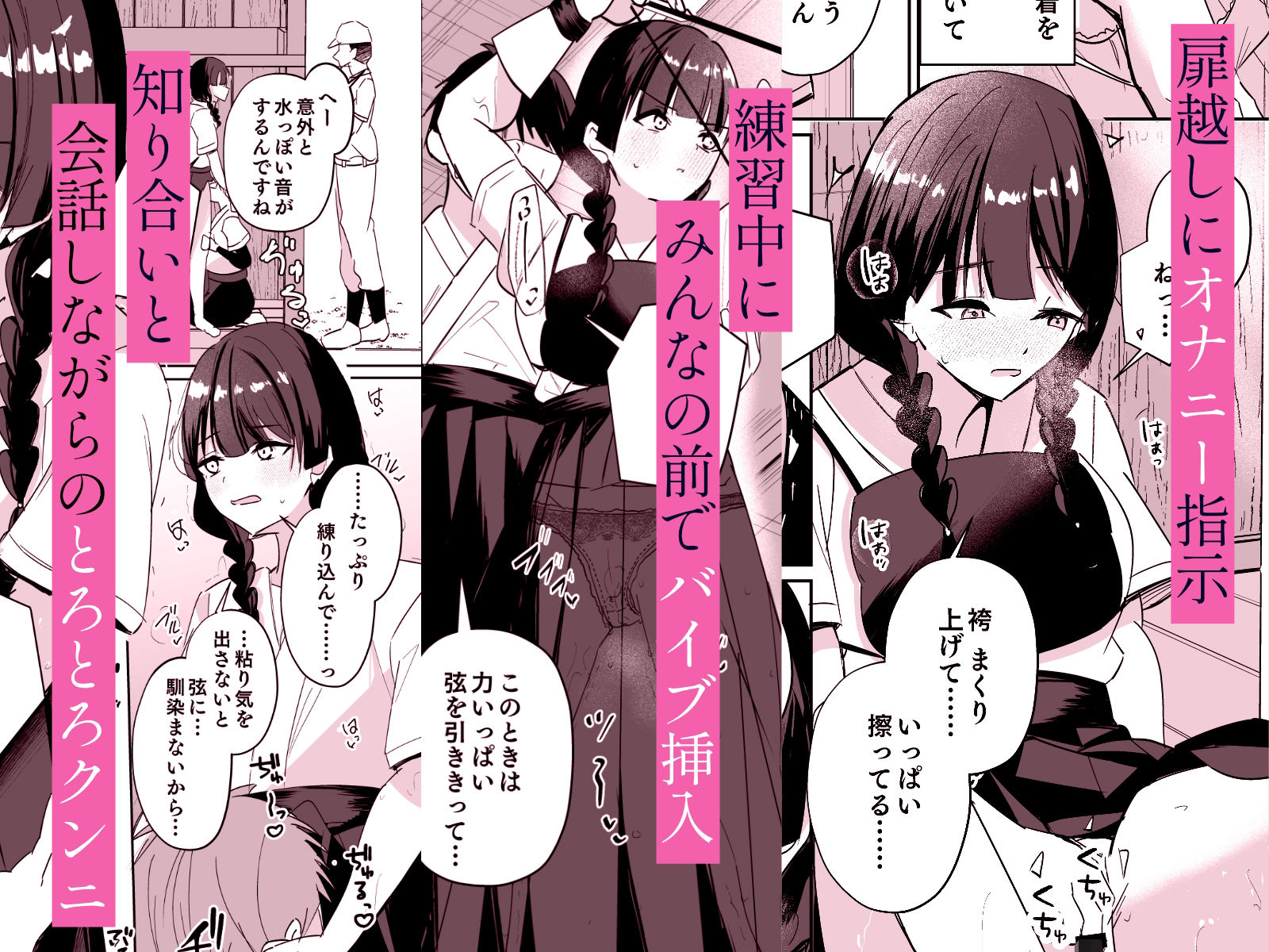 サンプル画像 3枚目