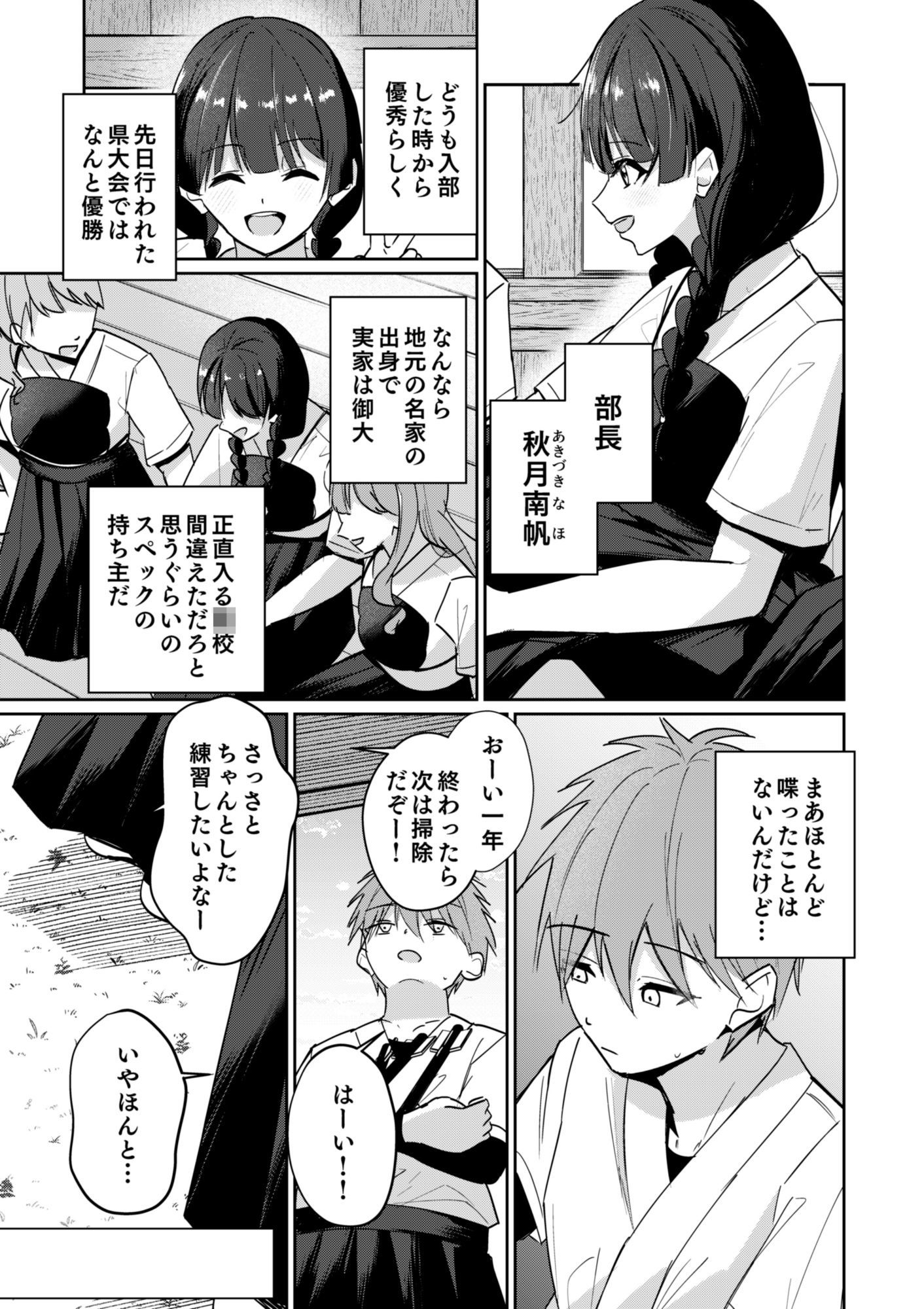 サンプル画像 6枚目