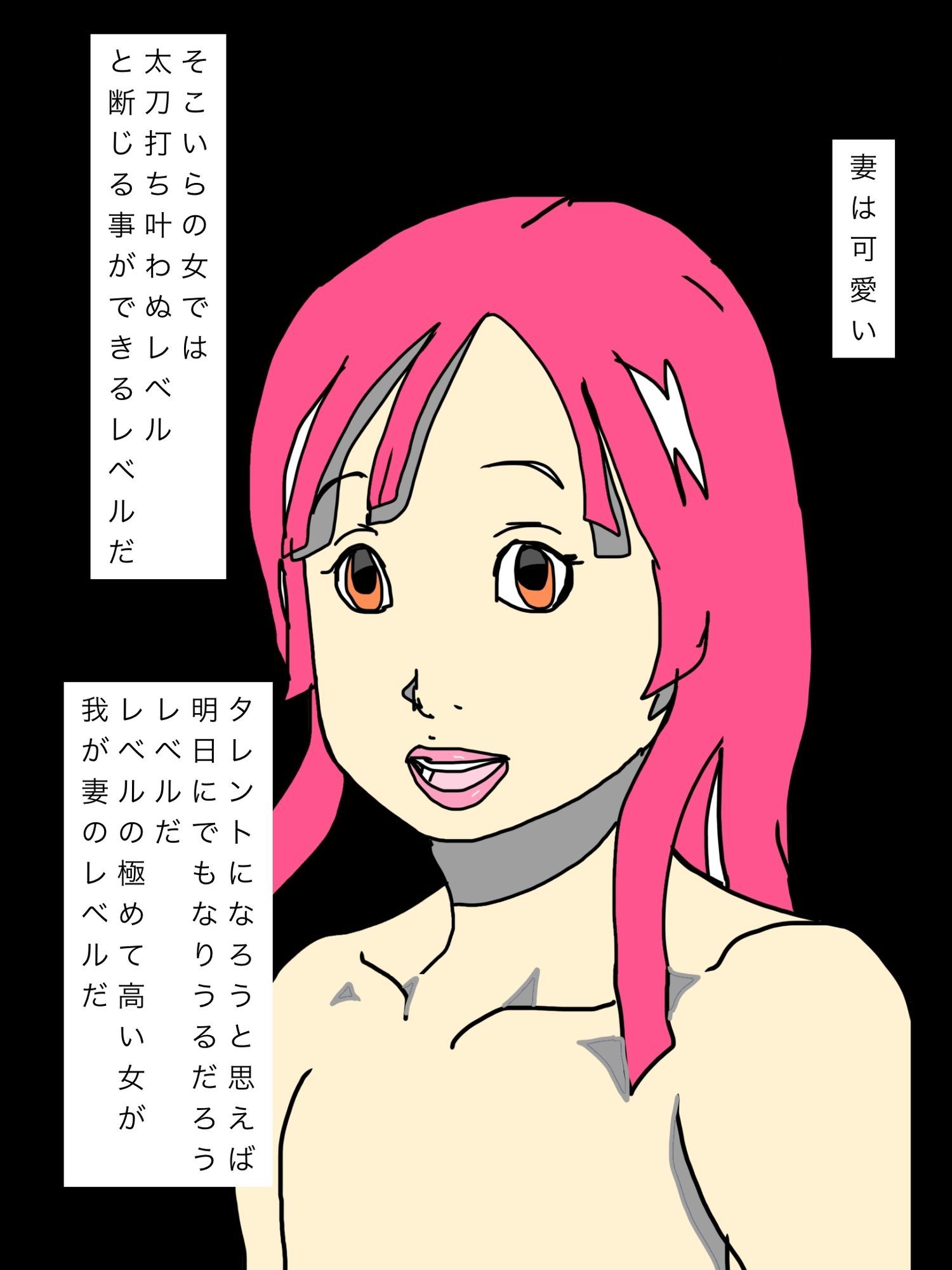 サンプル画像 2
